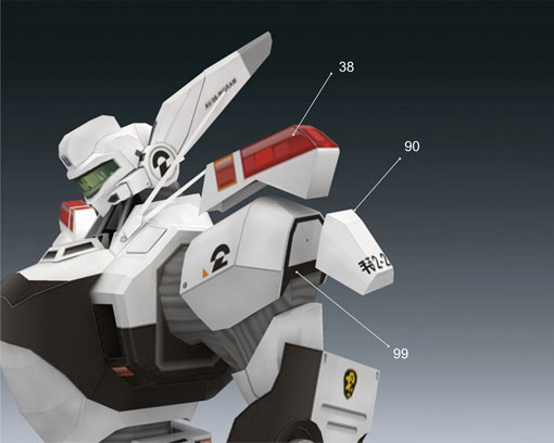 AV-98 Ingram 2 - Patlabor