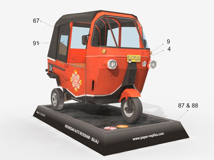 Bajaj Auto rickshaw